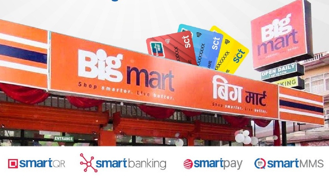 एससीटी–यूपीआई कार्डबाट बिगमार्टमा  भुक्तानी गर्दा १० प्रतिशत छुट पाइने