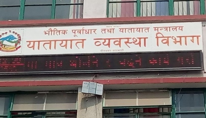 सवारी चालक अनुमतिपत्र प्रणालीसँग सम्बन्धित सबै सेवा बन्द