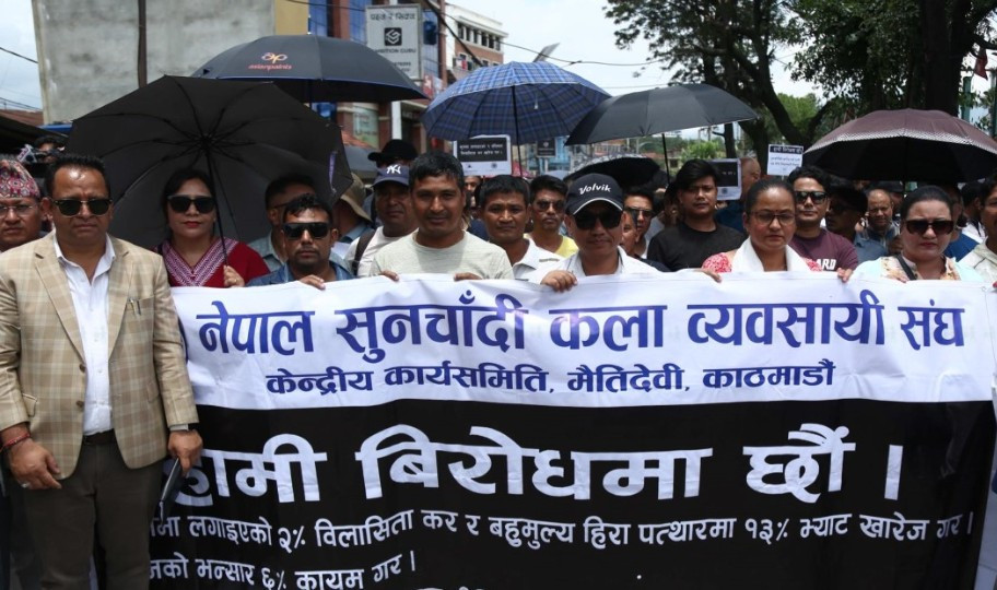 सुनचाँदी व्यवसायीहरुको देशभर संयुक्त विरोध कार्यक्रम, २७ गतेसम्म पसल बन्द रहने
