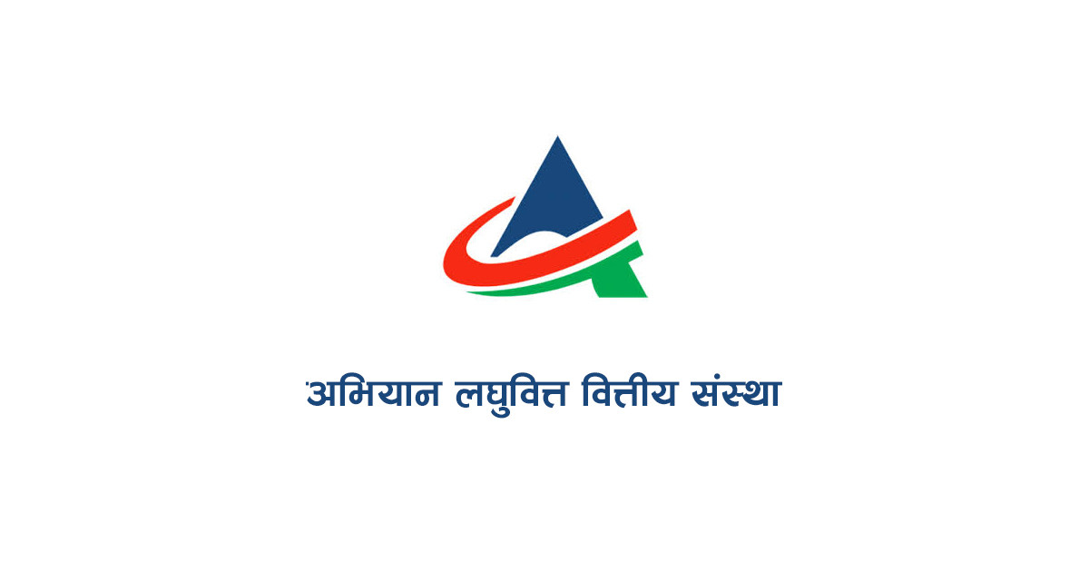 साउन २९ गते अभियान लघुवित्तको लकइन अवधि  सकिने