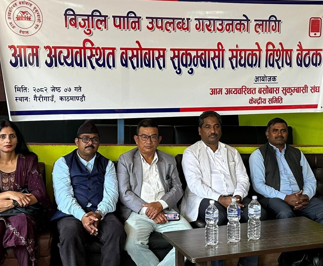 खानेपानीको माग गर्दै केयूकेएल घेराउ गर्ने घोषणा