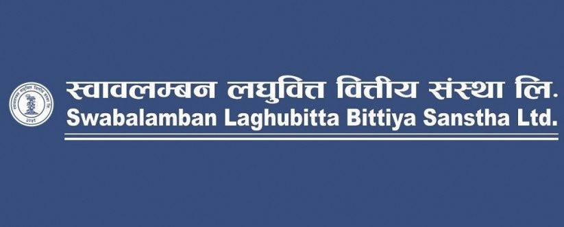 स्वावलम्बन लघुवित्तको संस्थापक सेयर लिलामी बिक्रीमा