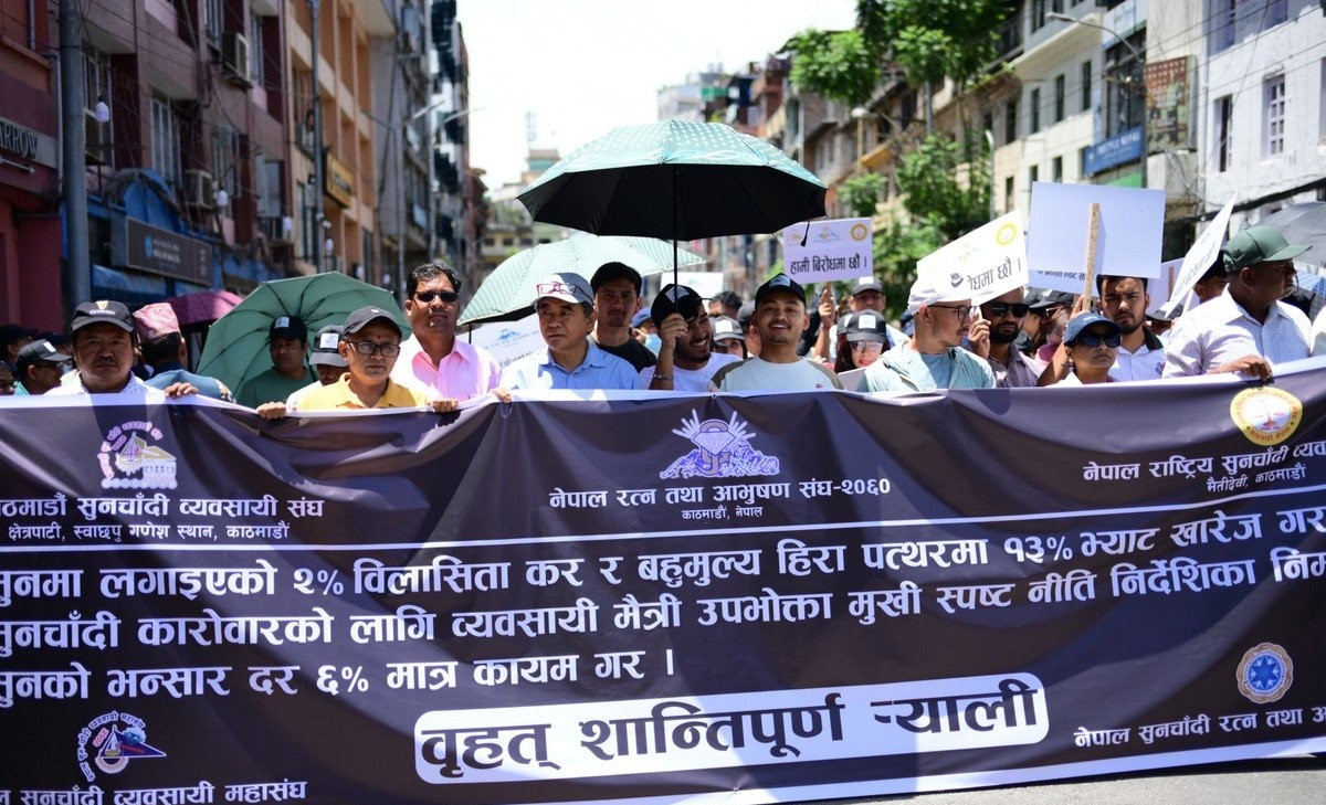सुनचाँदी व्यवसायीको  आर्थिक विधेयकको विरोधमा ऱ्याली सहित कोणसभा कार्यक्रम