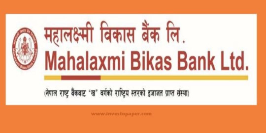 अश्वीनी ठाकुर महालक्ष्मी विकास बैंकको सञ्चालकमा नियुक्त