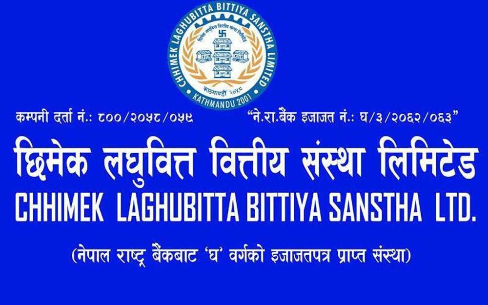 छिमेक लघुवित्तको करिब साढे १ लाख कित्ता संस्थापक सेयर बिक्रीमा
