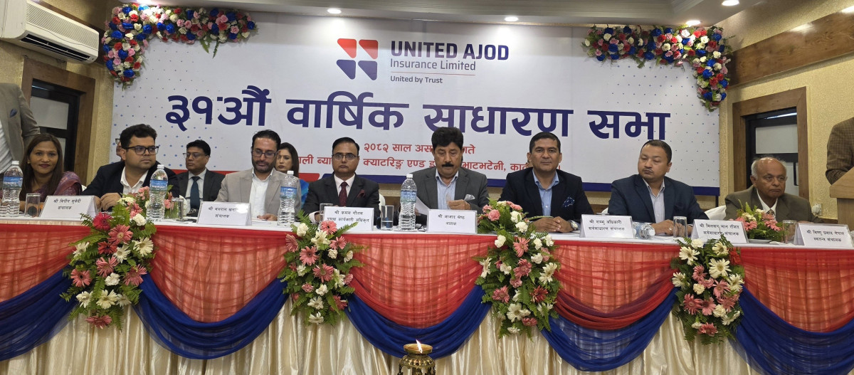 यूनाइटेड अजोड इन्स्योरेन्सको ३१ औं वार्षिक साधारणसभा सम्पन्न