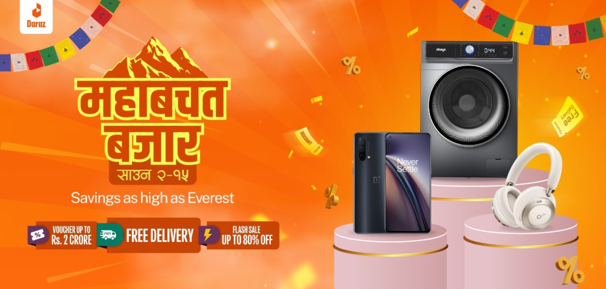 दराज नेपालको ‘महाबचत बजार’ सेलको घोषणा, ८० प्रतिशतसम्मको छुट