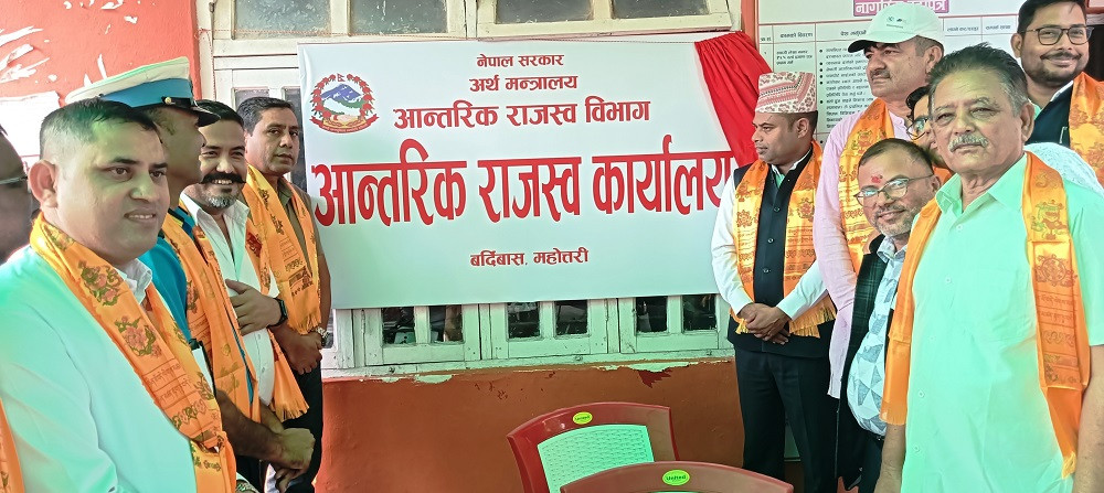 बर्दिबासमा आन्तरिक राजस्व कार्यालय स्तरोन्नति