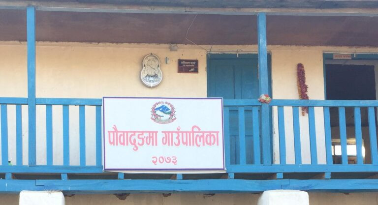 पौवादुङमा गाउँपालिकाले विद्यार्थीलाई शतप्रतिशत अनुदानमा प्राविधिक शिक्षा दिँदै