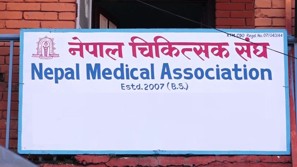 नेपाल चिकित्सक संघ फेरि आन्दोलनमा उत्रिने तयारीमा