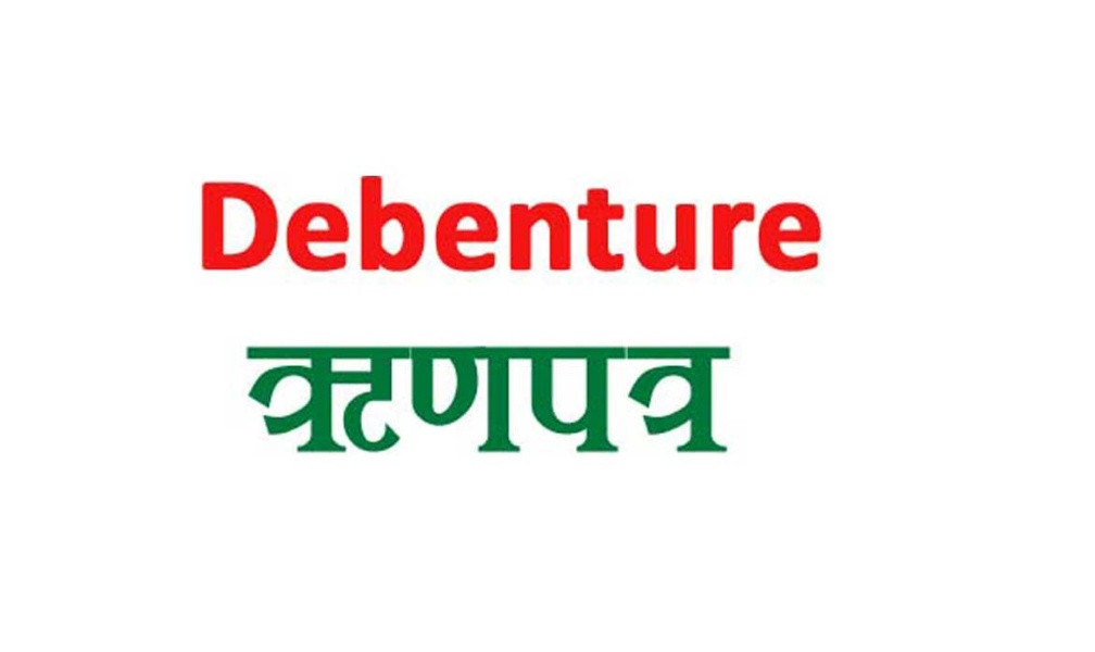 नेपाल एसबिआई बैंकको ऋणपत्र बाँडफाँड