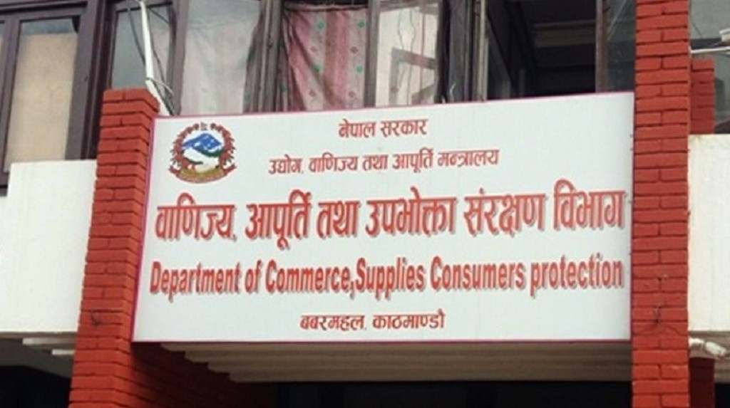 अनलाइन व्यापारको लागि १२ सय इकमर्सले दिए निवेदन