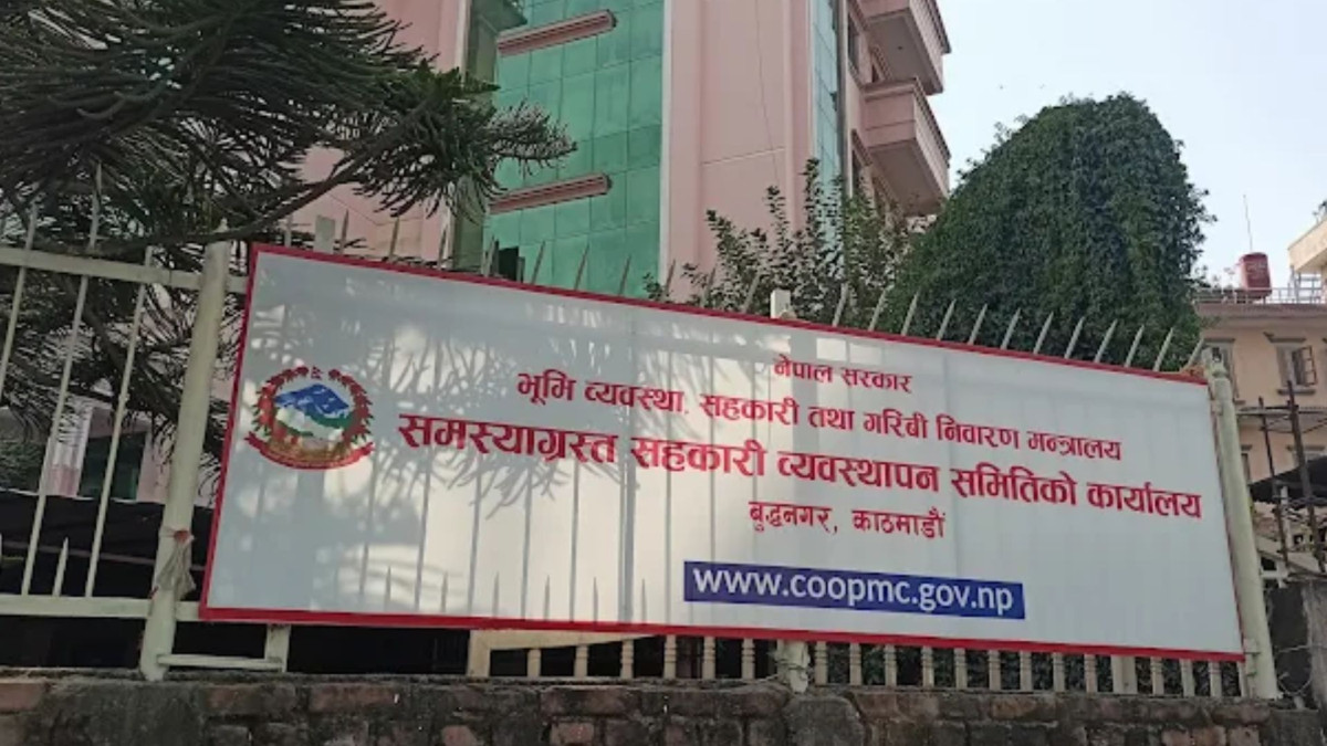 समस्याग्रस्त पाँच सहकारीका ऋणीलाई डेढ महिने अल्टिमेटम
