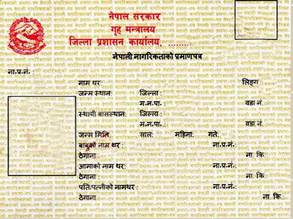 गुल्मीबाट ७८ जनाले लिए गैरआवासीय नागरिकता