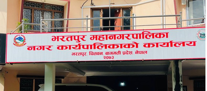 भरतपुर महानगरमा चार सय ३८ विद्यार्थीलाई छात्रवृत्ति