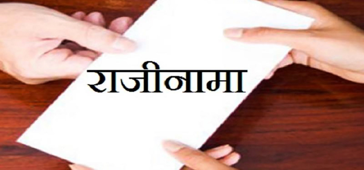 बागमतीका चार मन्त्रीले दिए राजीनामा
