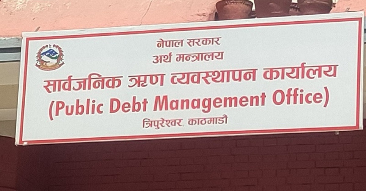 एक वर्षमा थपियो दुई खर्ब बढी सार्वजनिक ऋण