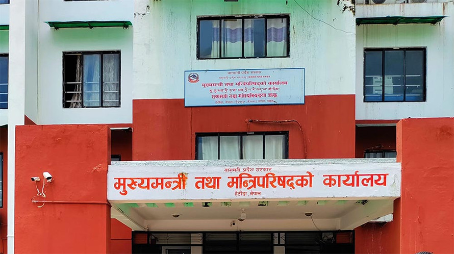 बागमतीमा नयाँ सरकार गठनका लागि दाबी पेस गर्न २४ घण्टाकाे समय
