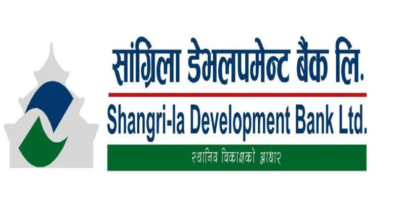 सांग्रिला डेभलपमेन्ट बैंकले माग्यो सुपरभाइजरदेखि जुनियर एसिस्टेन्टसम्म, कति चाहिन्छ योग्यता?