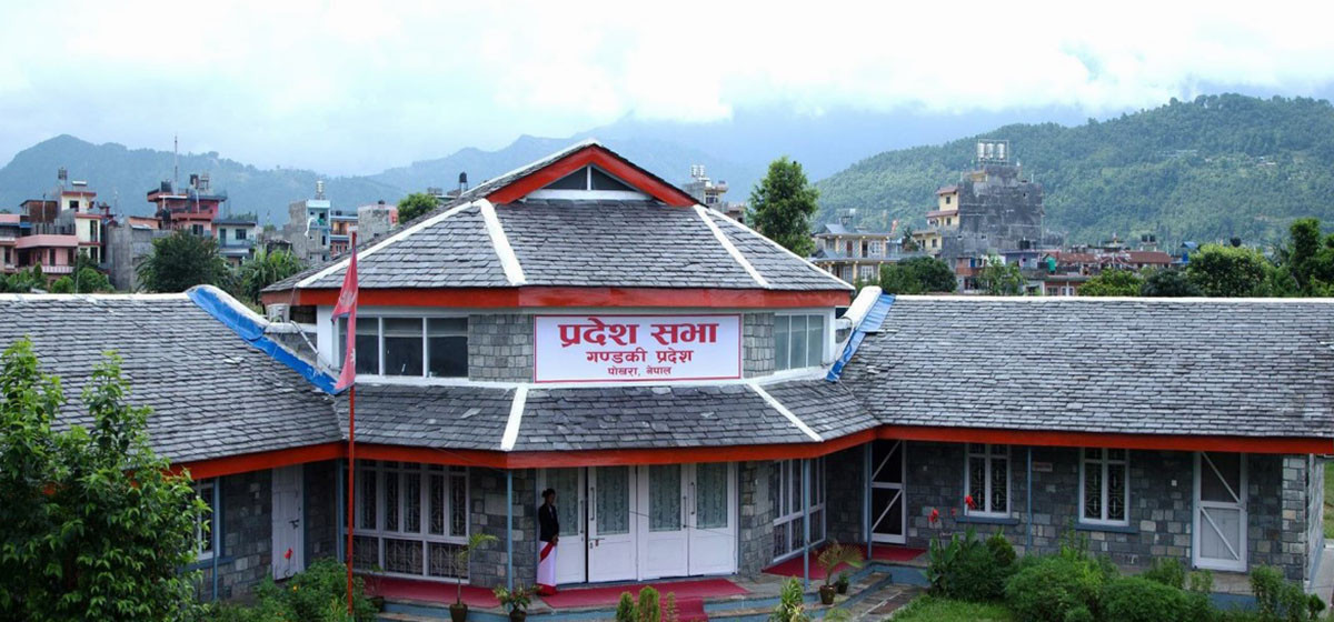 गण्डकी प्रदेश सरकारको विनियोजन विधेयक पारित