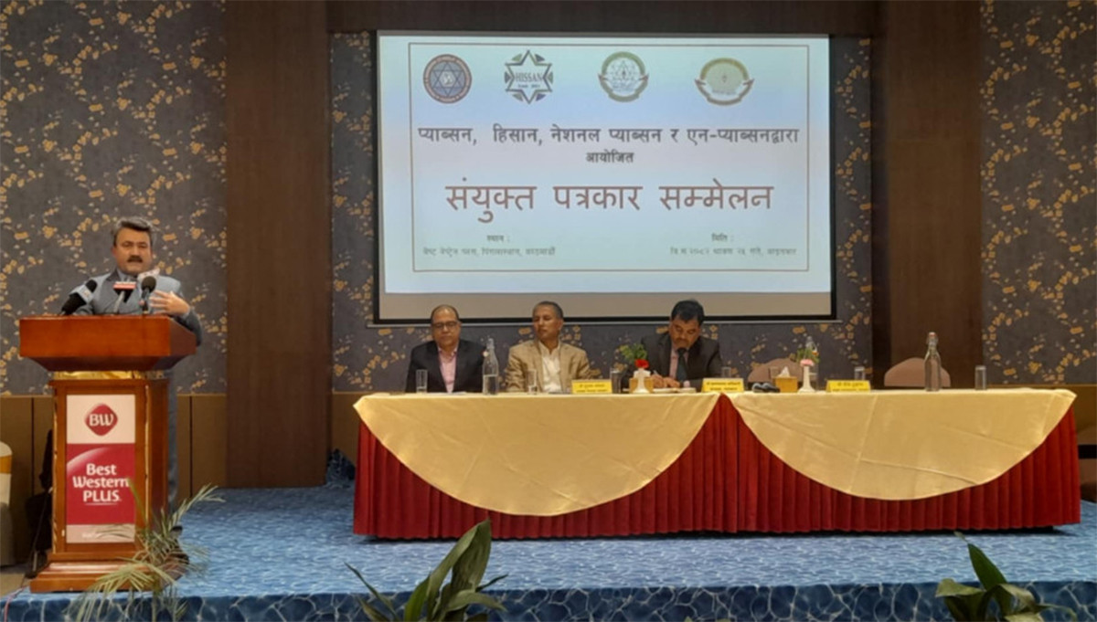 माग सम्बोधन नगरिए साउन २९ देखि आन्दोलन थाल्ने प्याब्सनको चेतावनी