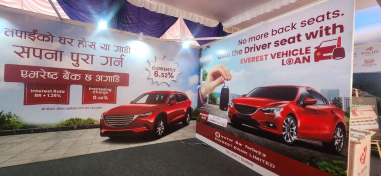 नाइमा एक्स्पोमा गाडी खरिद गर्नेलाई एभरेष्ट बैंकको सहुलियत, यस्ता छन् सुविधा