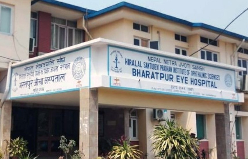 भरतपुर आँखा अस्पतालमा ९० प्रतिशत भारतीय बिरामी