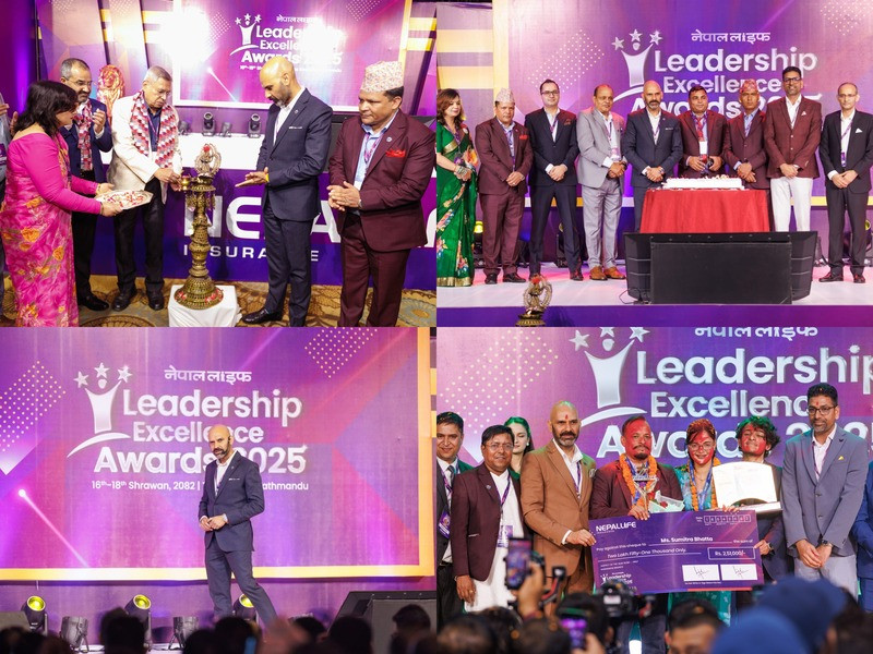 नेपाल लाइफको तीनदिने लिडरसिप एक्सिलेन्स अवार्ड २०२५ सम्पन्न