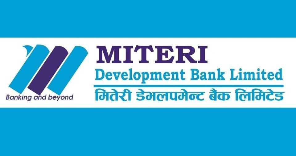 मितेरी डेभलपमेन्ट बैंकको खराब कर्जा घट्यो, अन्य सूचक कस्तो ?
