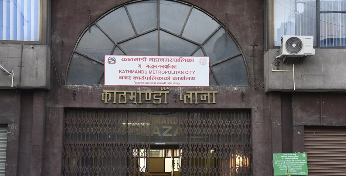 काठमाडौँका यी ९ निजी विद्यालयको नाम, ठेगाना र स्वामित्व परिवर्तन हुने