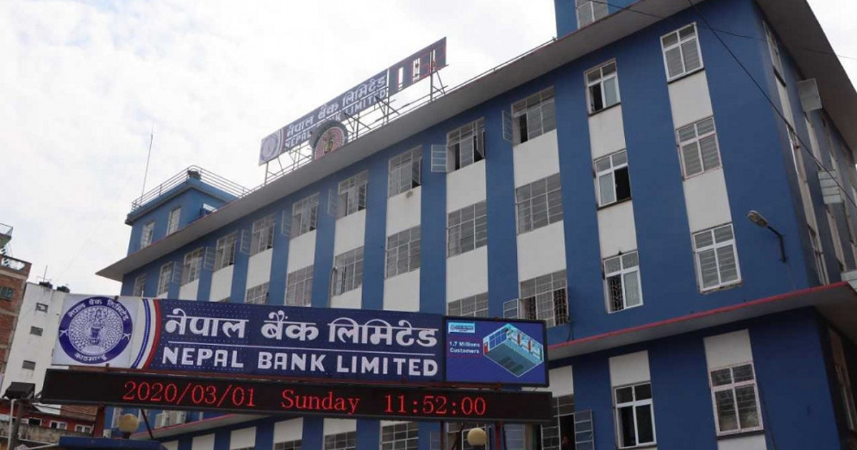 नेपाल बैंकले आम्दानी बढ्दा पनि लाभांश दिन नसक्ने