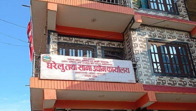 नवलपुरमा करिब दुई सय नयाँ उद्योग दर्ता