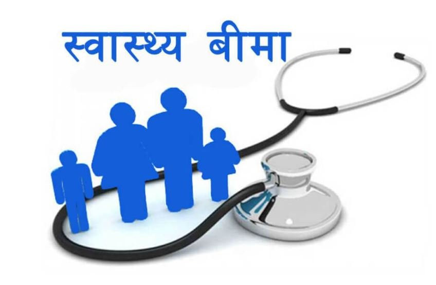 नगर प्रमुखको तलब–भत्ताबाट विपन्नको स्वास्थ्य बिमा