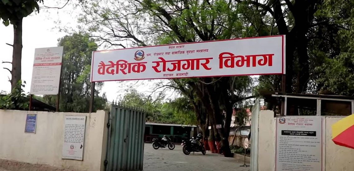 चालु आ.वको पहिलो महिना विदेश जान ६८ हजारले लिए श्रम स्वीकृति