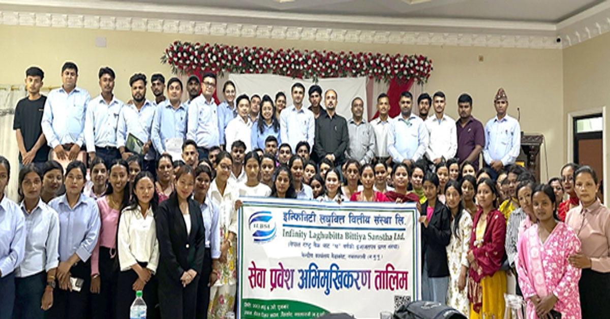 इन्फिनिटी लघुवित्त वित्तीय संस्था लि.को १ दिने सेवा प्रवेश अभिमुखिकरण तालिम सम्पन्न