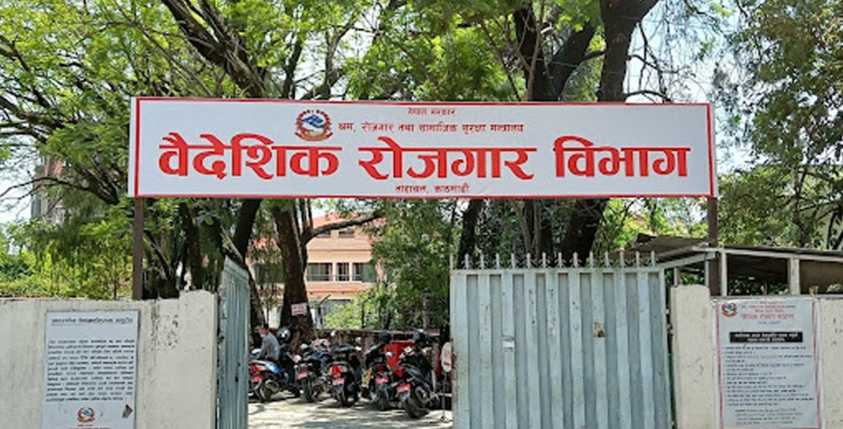 साउनमा रोजगारीका लागि बाहिरिए ६८ हजार युवा