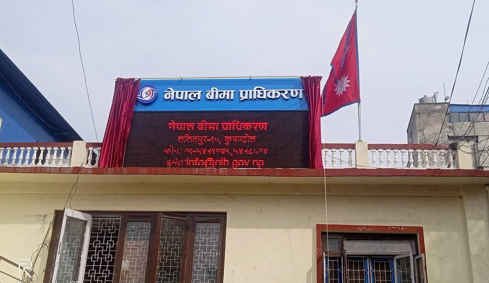जेनजी आन्दोलनका कारण बीमा दावी २० अर्ब नाघ्यो