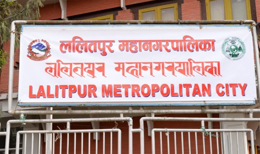 ललितपुर महानगरले गर्‍यो सहकारी संस्थालाई सात बुँदे निर्देशिका जारी