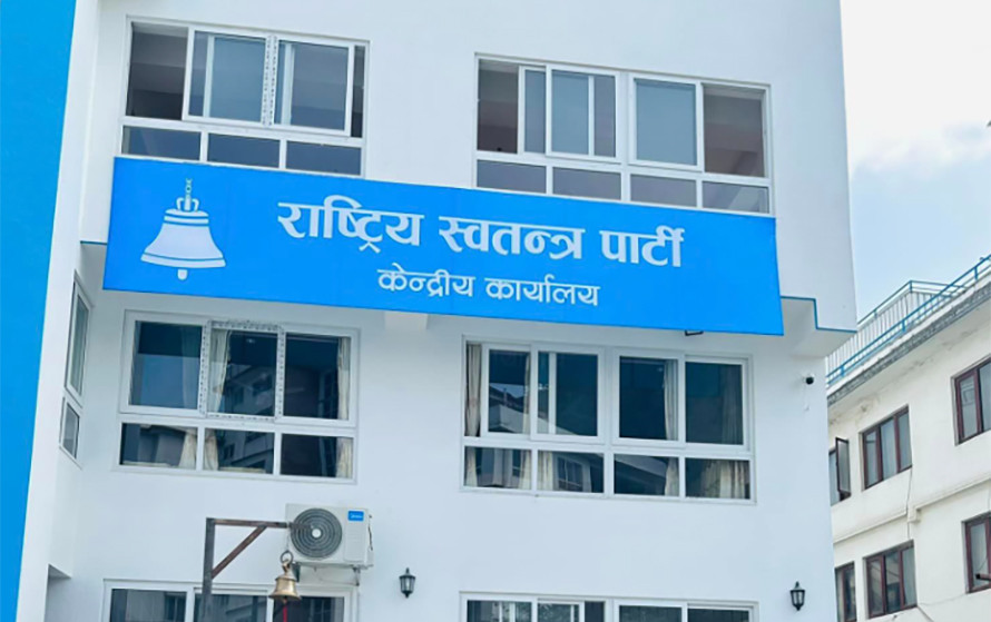 रास्वपाको सचिवालय बैठक वनस्थलीमा