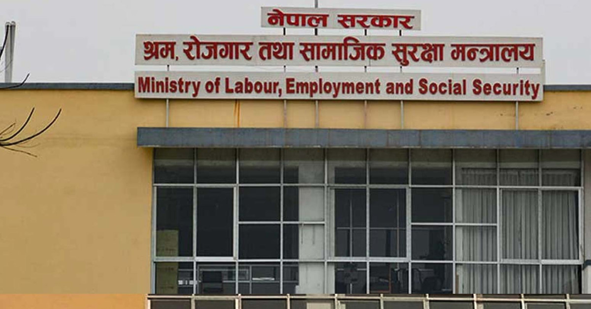 अब आवेदन दिएको दिनमै श्रम स्वीकृति दिने तयारी