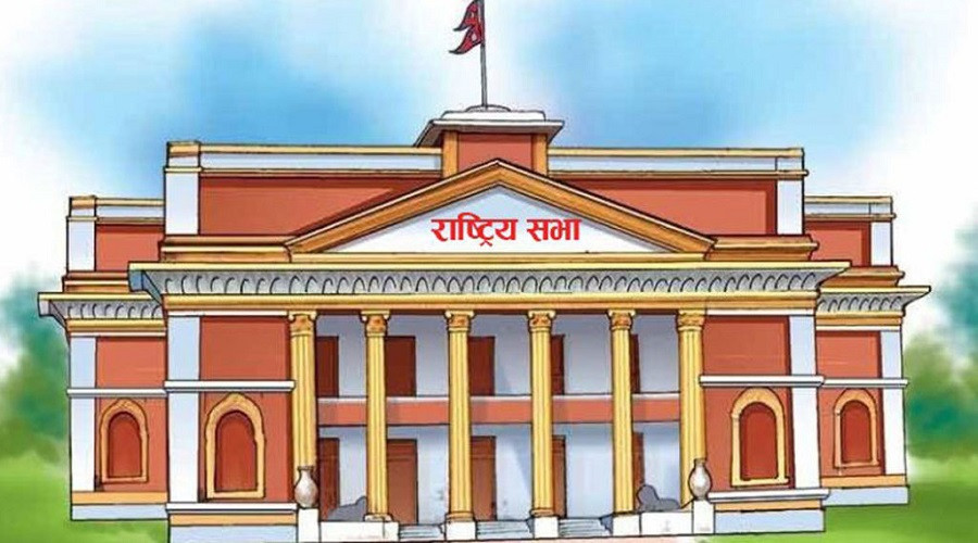 राष्ट्रियसभाका नवनिर्वाचित सदस्यको आज शपथ