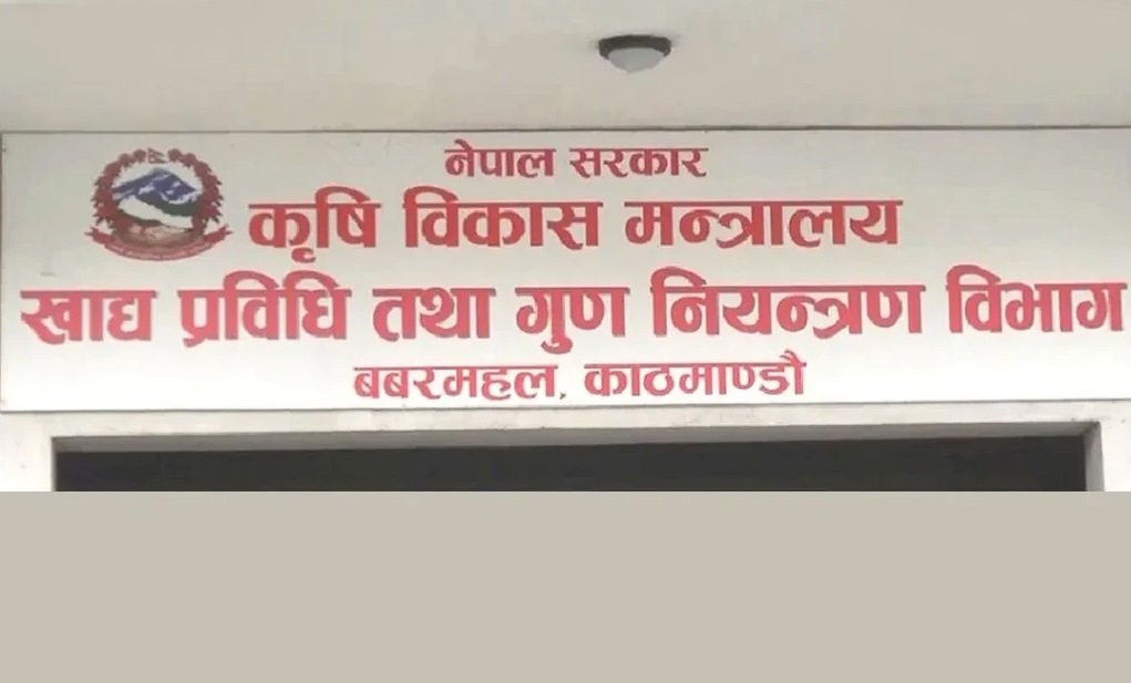 खाद्य उद्योगलाई अनलाइनबाटै अनुमति, विभागले सुरु गर्‍यो ‘नेफिल्स’ प्रणाली