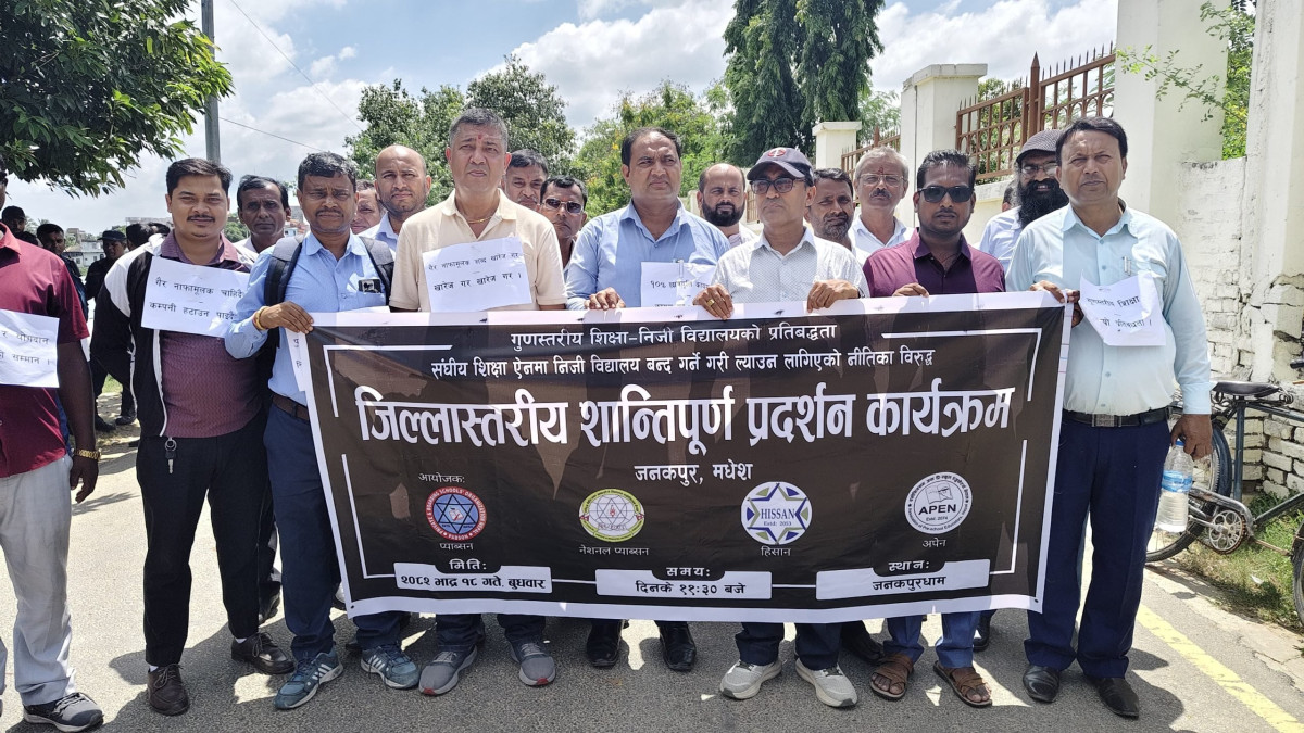 निजी विद्यालय सञ्चालकले काठमाडौँ जानु अघि  गरे जिल्लास्तरीय अन्तिम प्रदर्शन