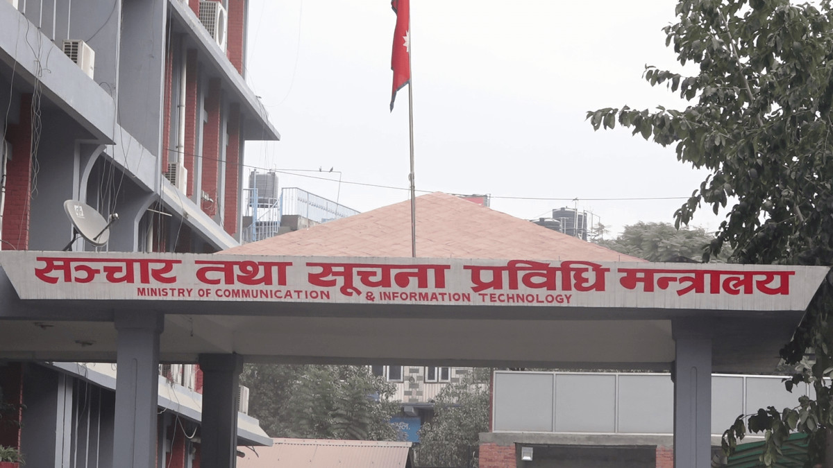 भीपीएन प्रयोग नगर्नुहोला : सञ्चार मन्त्रालय