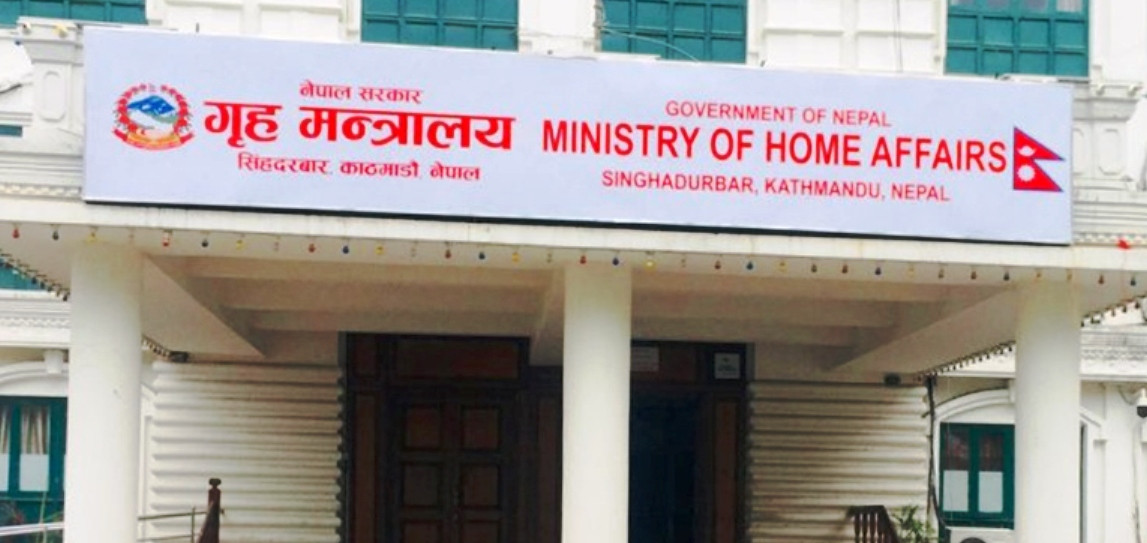 गृहमन्त्रीसहितका उच्चपदस्थ अधिकारी अनौपचारिक बैठकमा