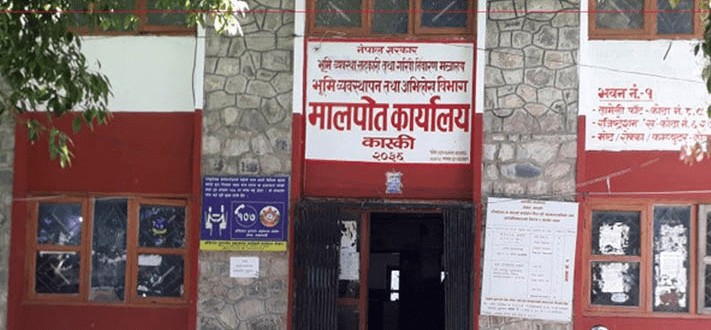 कास्की मालपोत कार्यालयले सेवा सुरु गर्‍यो