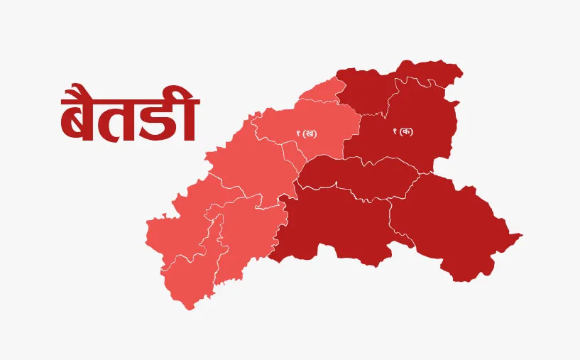 बैतडीको सरकारी कार्यालयद्वारा पूर्ववत् सेवा