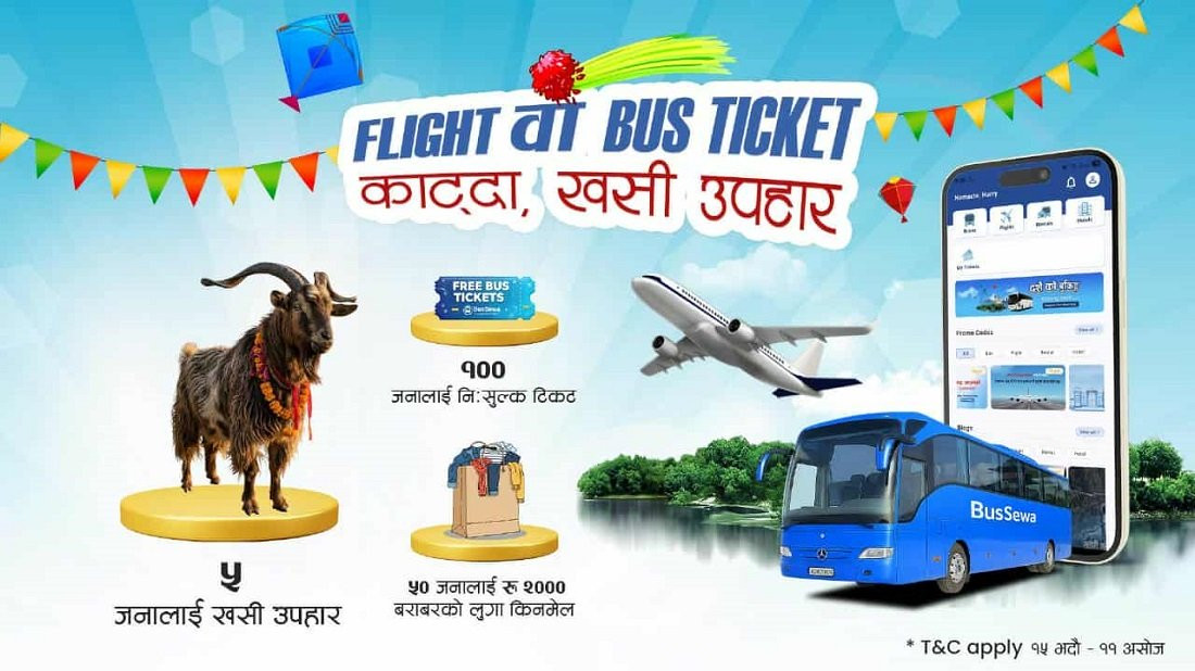 बससेवामा अब हवाई टिकट पनि, पाँच सयसम्म ‘क्यास ब्याक’ हुने