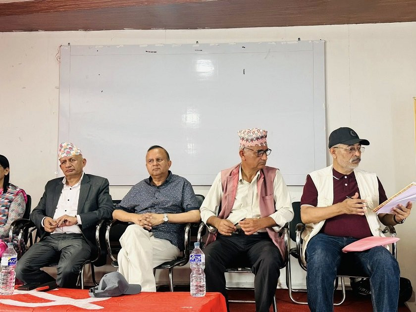एमालेले च्यासलमै संविधान दिवस मनाउने