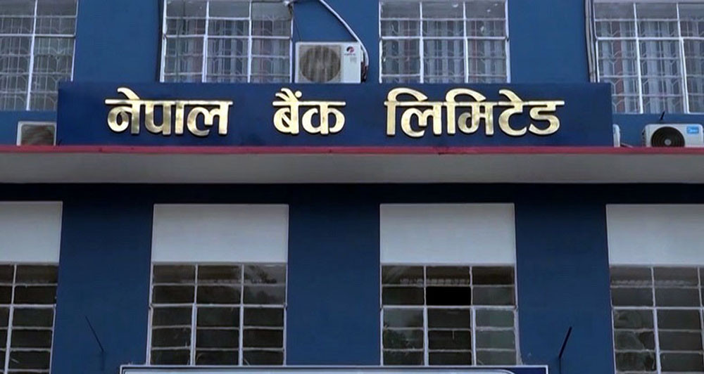 डिल्लीराज शर्मा  नेपाल बैंकको अध्यक्षमा नियुक्त